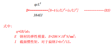 輪荷載計算公式